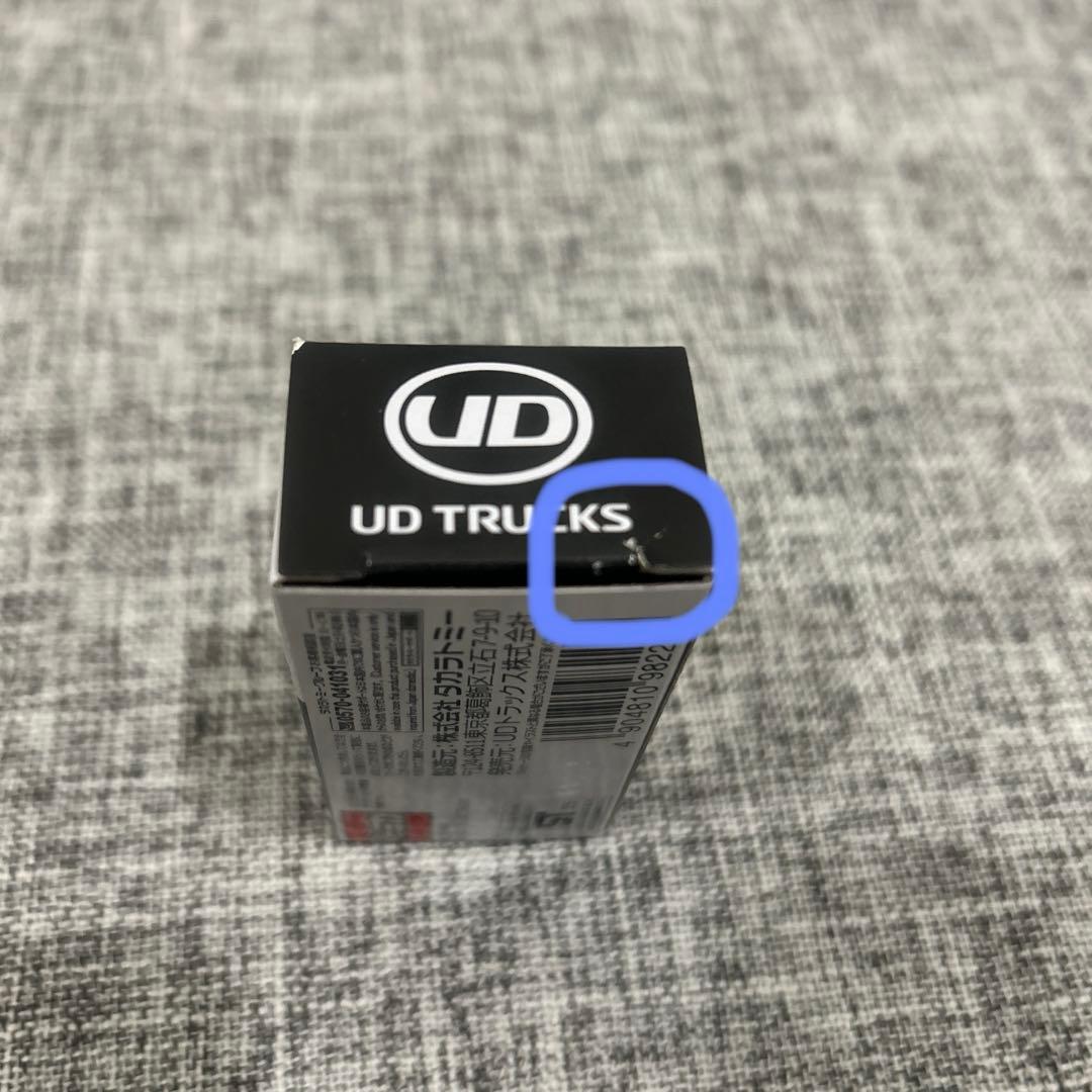 新品UDトラック