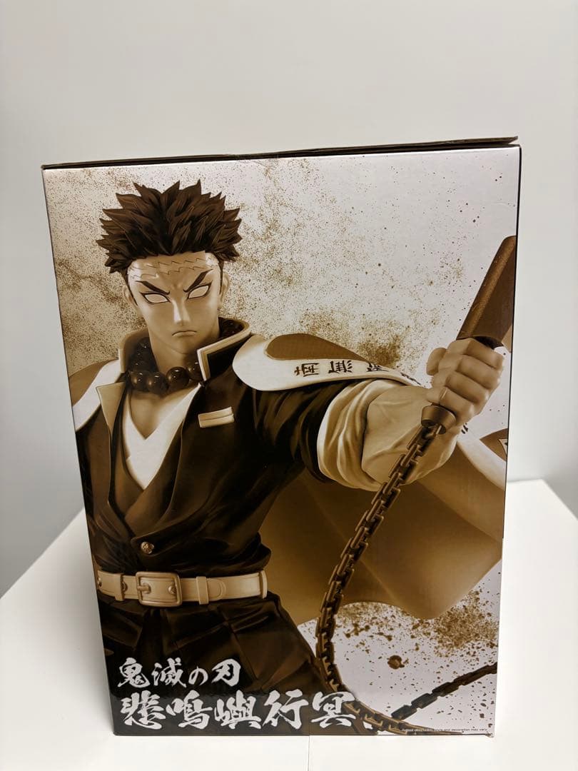 一番くじ 鬼滅の刃 ～受け継ぐ者～ 悲鳴嶼行冥 海外正規品&志々雄真実