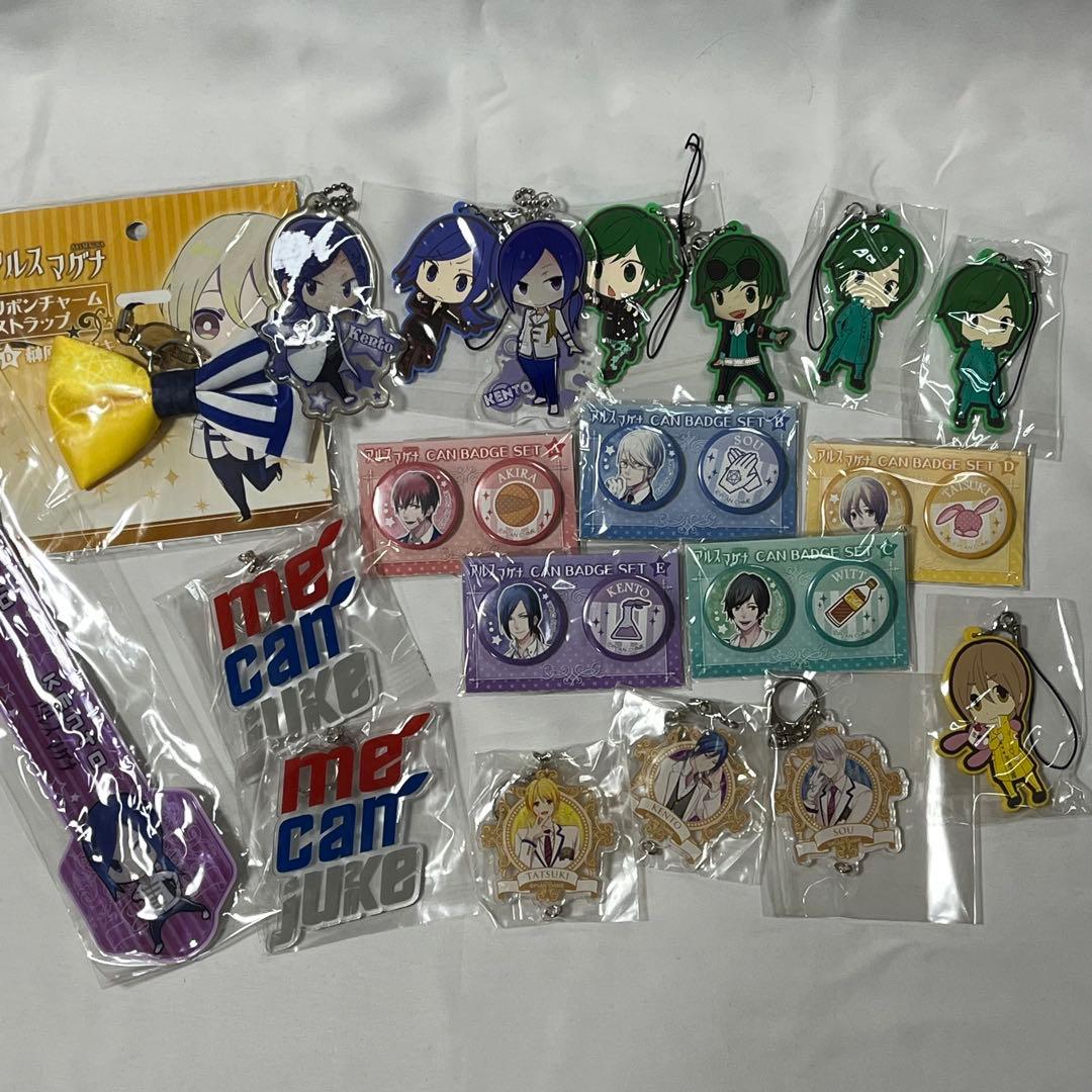 アルスマグナ グッズ 写真集 バラ売り可