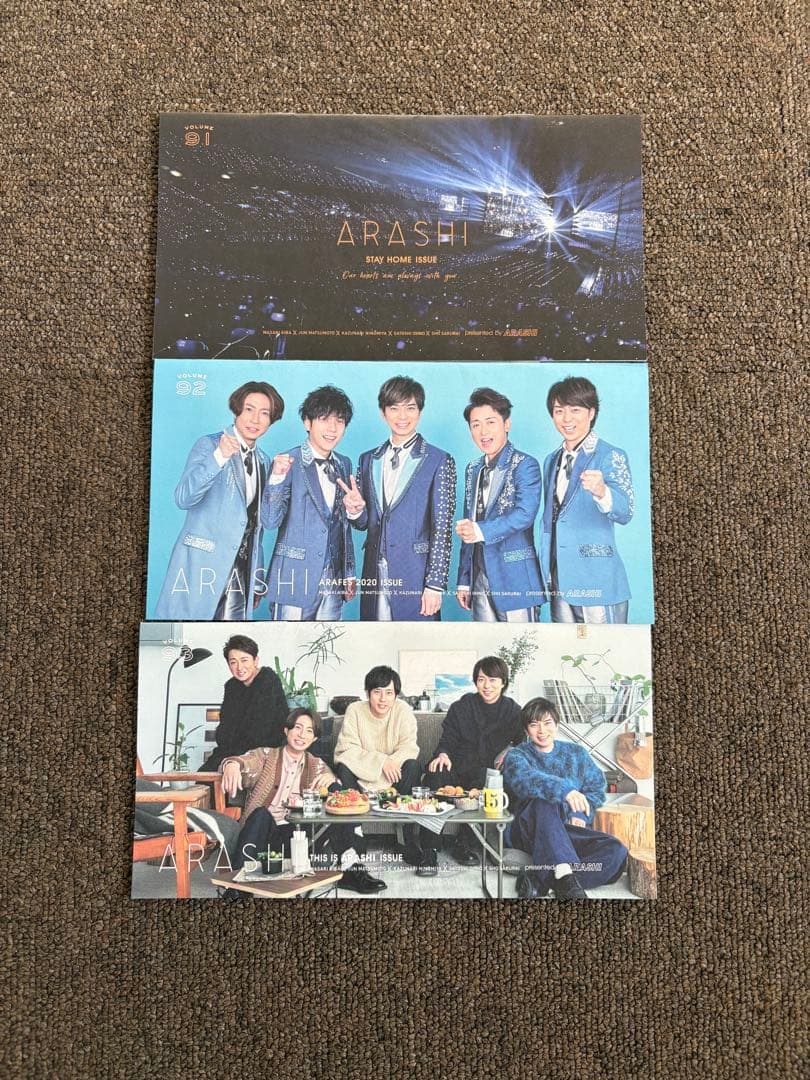 【嵐FC会報セット+公式写真】No61〜93, 抜けなし