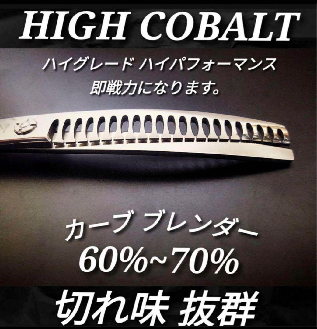 カーブセニングシザーカーブブレンダーブレンディングトリマートリミングペット両面可