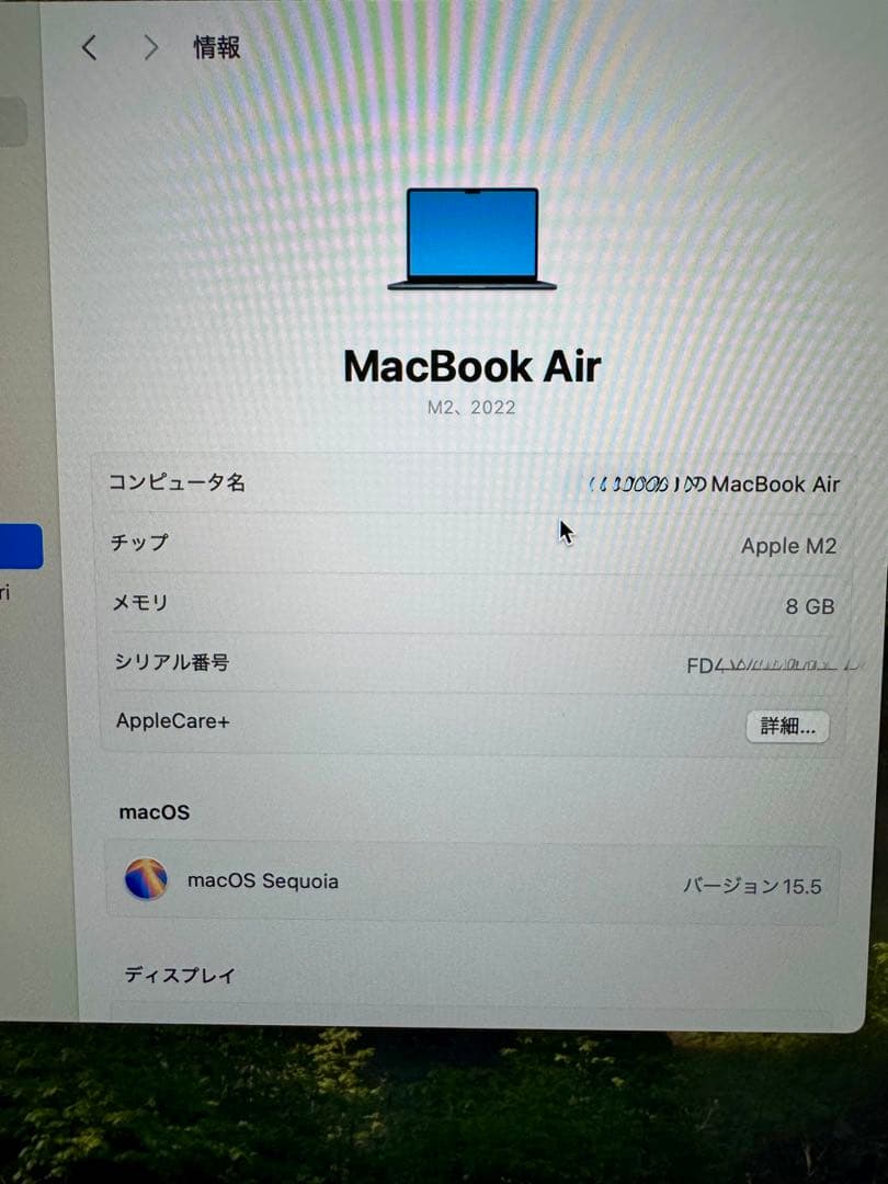 Apple MacBook Air スペースグレー M2 2022