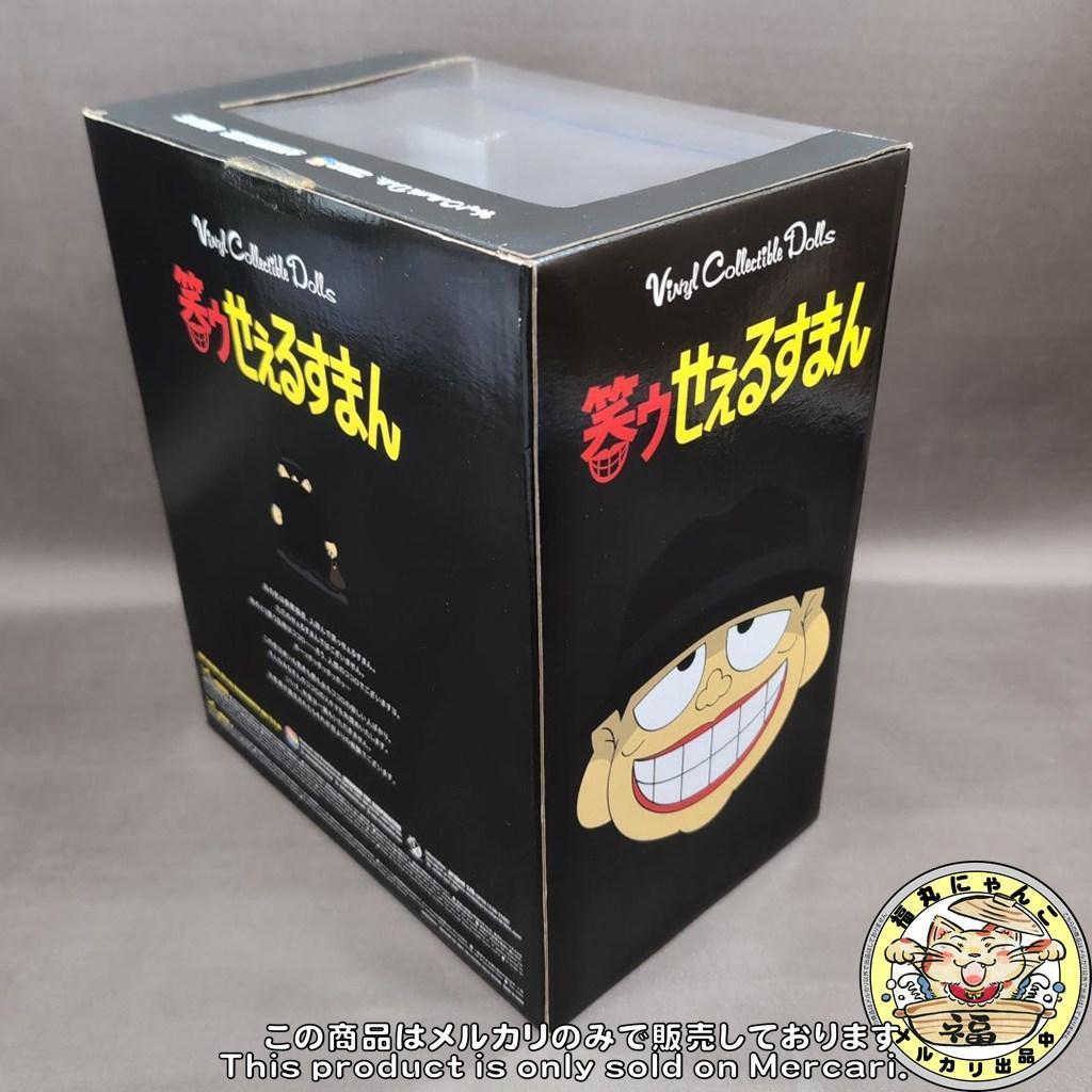 【未開封品】 VCD 笑うせぇるすまん 喪黒福造　メディコム・トイ