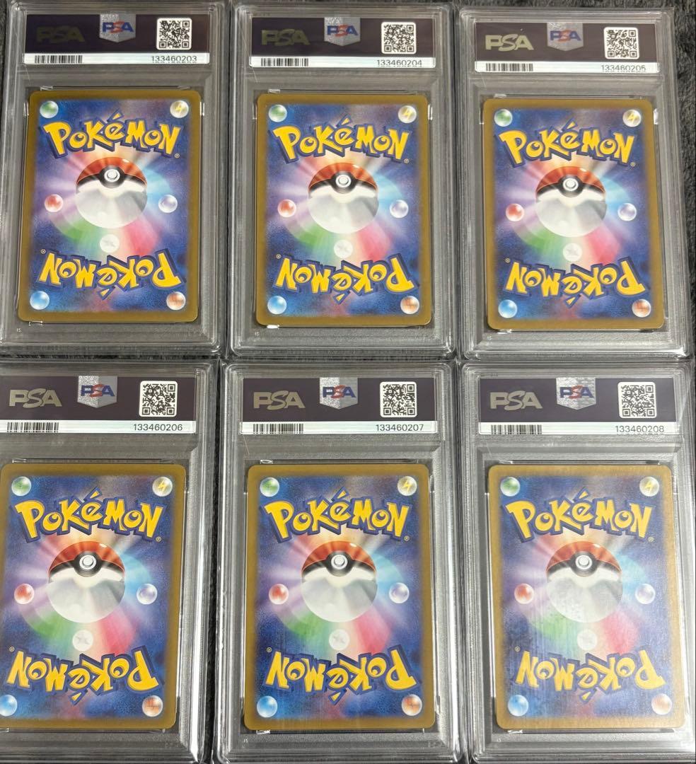 【PSA10・6連番】ゼラオラ AR sv7 109/102