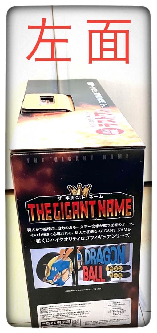 フィギュアコンプリートセット(通常ver.のみ)＆ラストワン賞おまけ7点付き