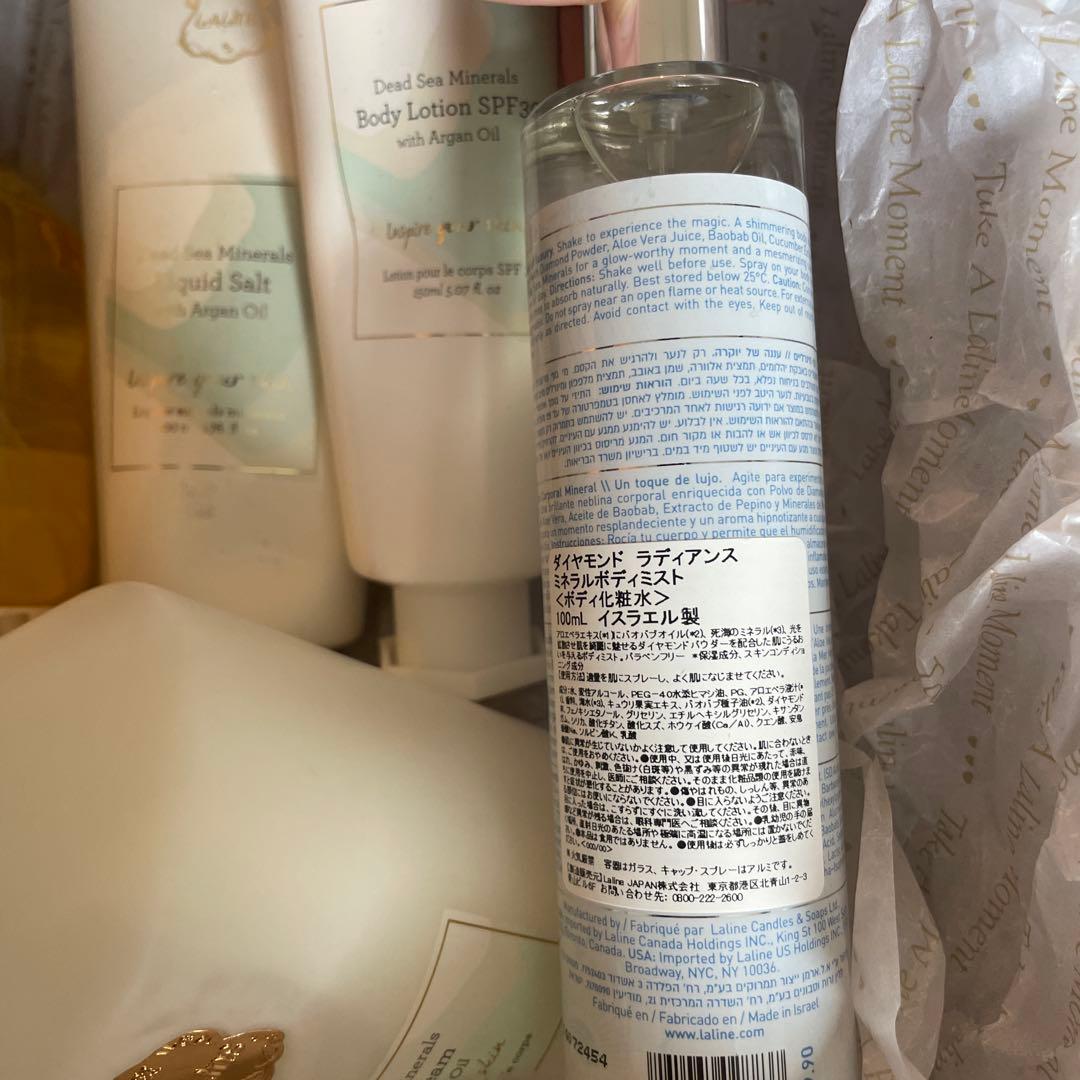 ラリン　ボディケア　セット