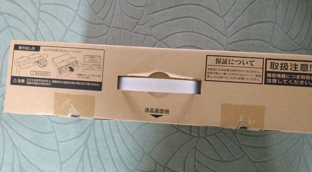 I-O DATA C16T 15.6インチディスプレイ