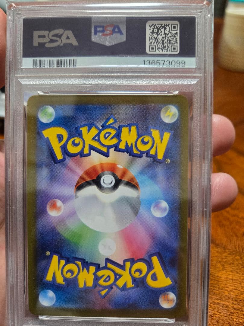 G*X様 【PSA10】グレイシア　プロモ　長場　nagaba　069/SV-P