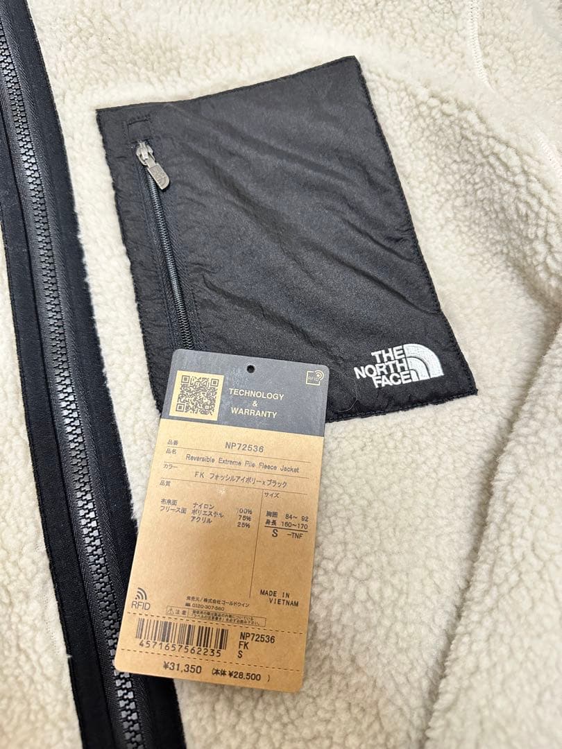 新品未使用⭐︎THE NORTH FACE⭐︎リバーシブルエクストリームパイル
