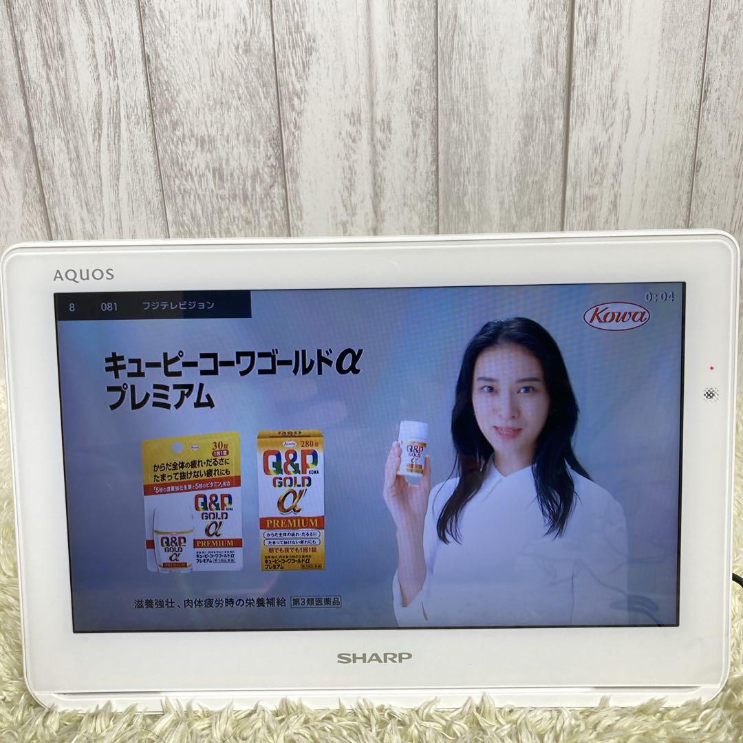 【極美品】SHARP シャープ ポータブルテレビ AQUOS 2T-C12AF