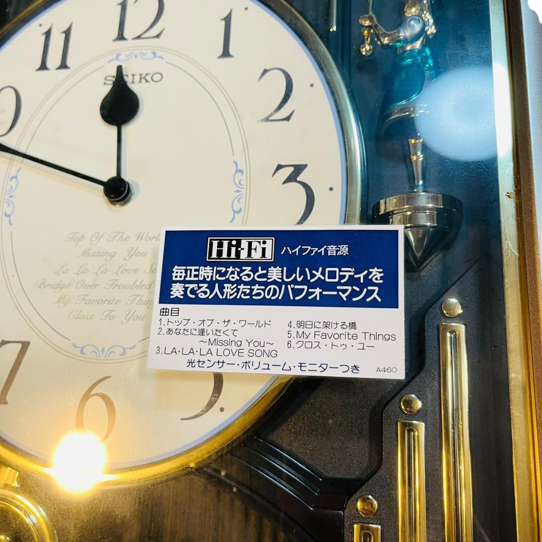 未使用保管品!!SEIKO(チャーミングベル)からくり掛時計【RE537N】