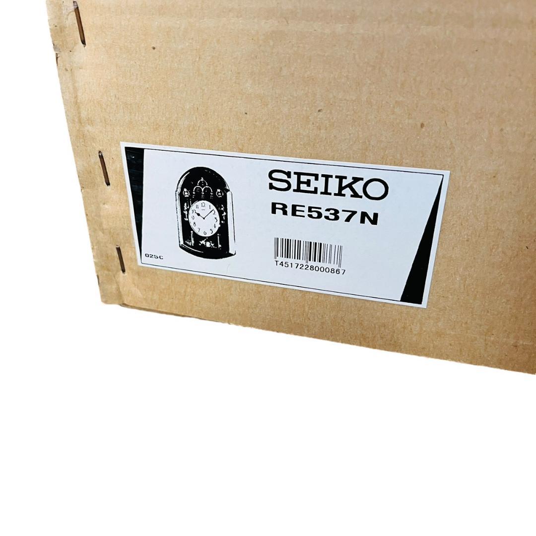 未使用保管品!!SEIKO(チャーミングベル)からくり掛時計【RE537N】