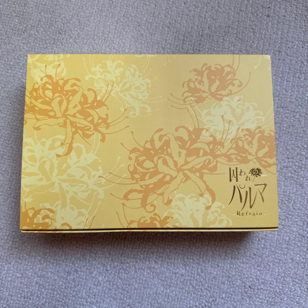 囚われのパルマ Refrain チアキ イーカプコン限定特典