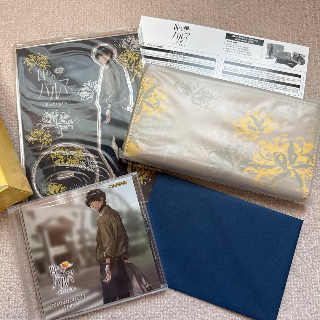 囚われのパルマ Refrain チアキ イーカプコン限定特典