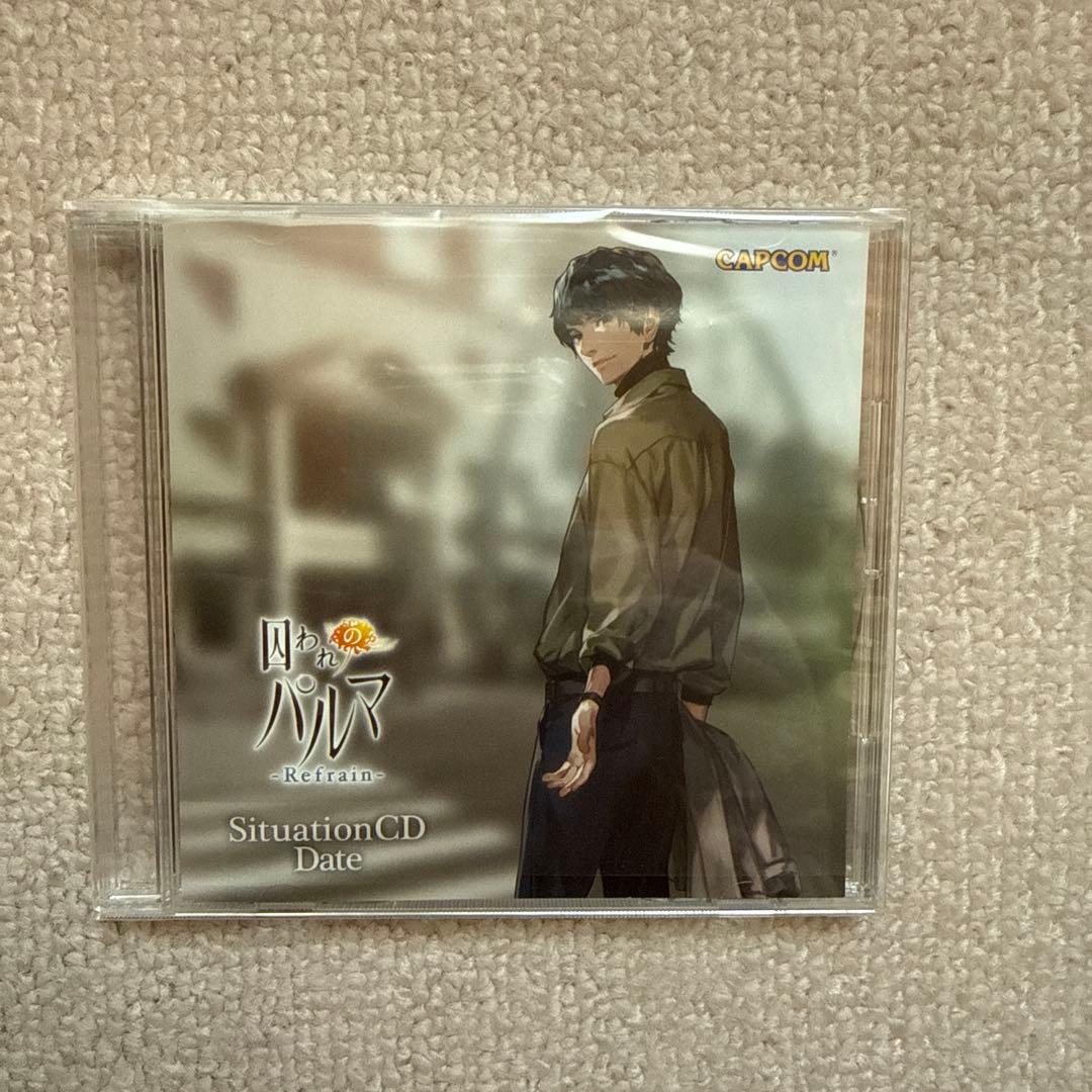 囚われのパルマ Refrain チアキ イーカプコン限定特典