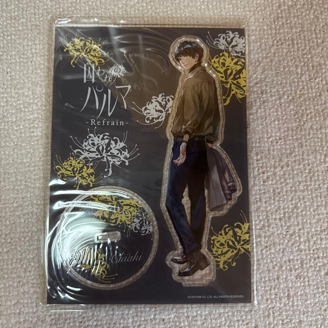 囚われのパルマ Refrain チアキ イーカプコン限定特典
