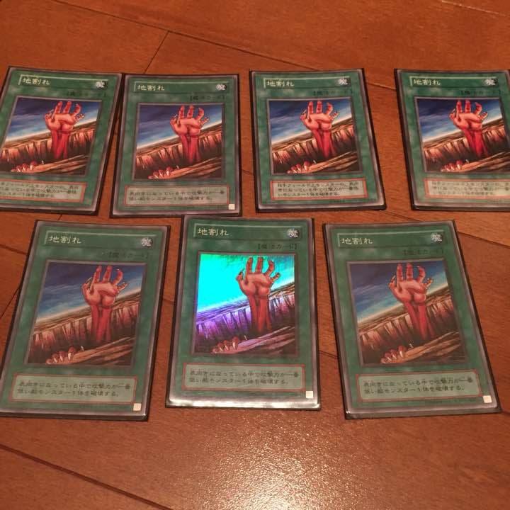 遊戯王 初期カード バラ売り