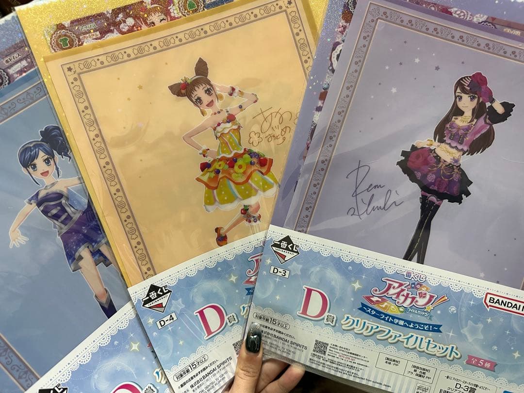 アイカツ 一番くじ