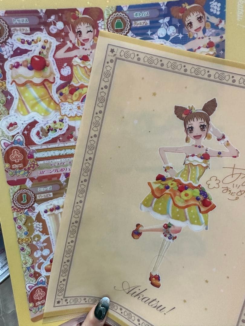 アイカツ 一番くじ