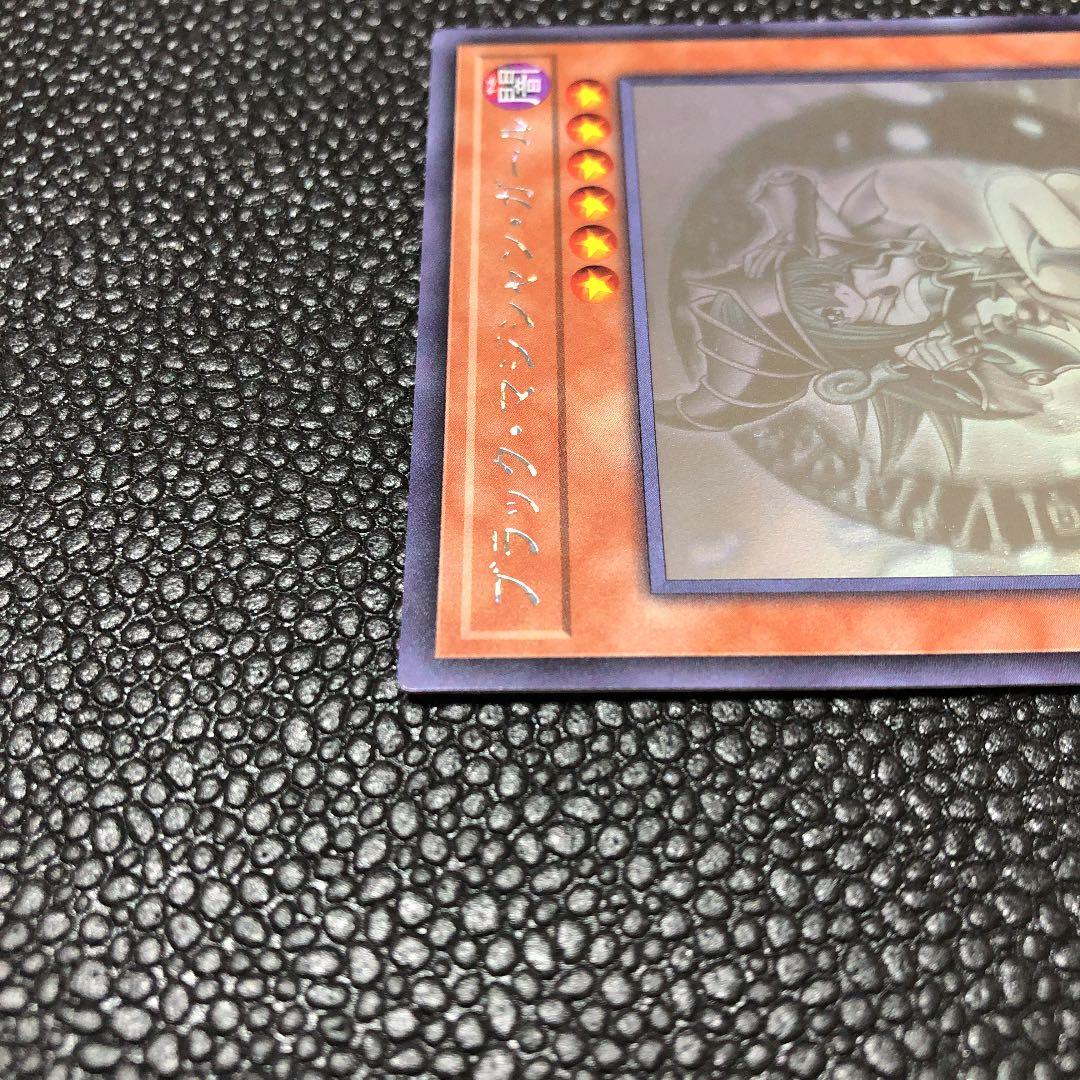 ブラック•マジシャン•ガール　ホロ