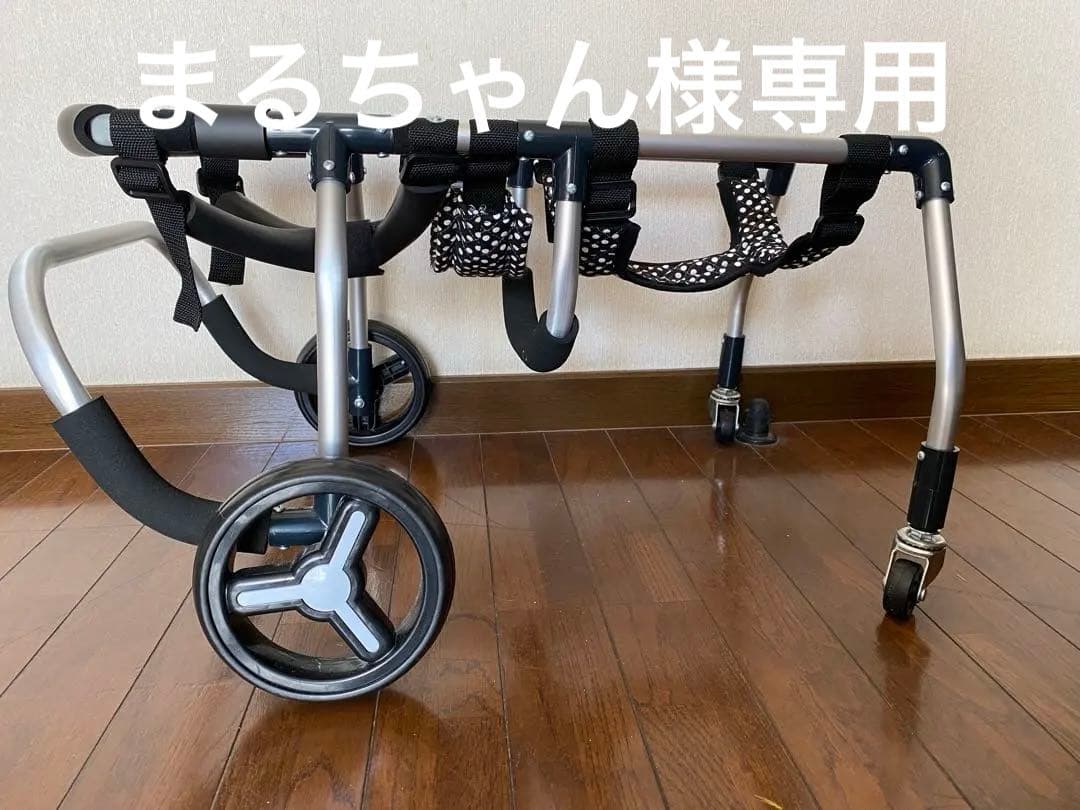 中型犬用車椅子　顎乗せ付き