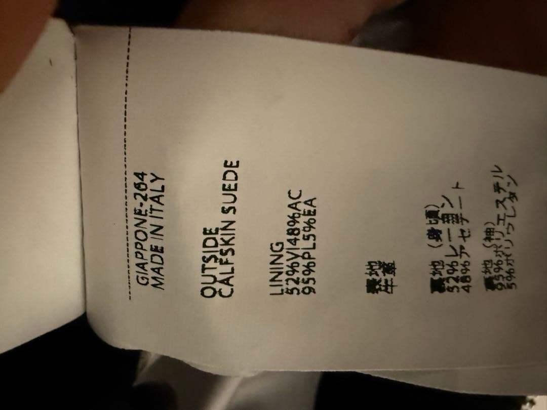 スエード シングルライダースジャケット 黒