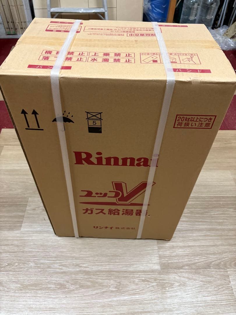 リンナイ　ユッコV給湯器　RUX-V1615W-E