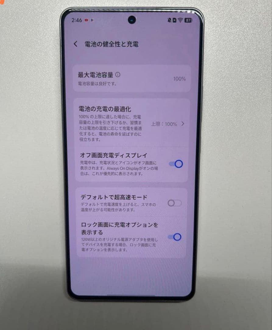スマートフォン本体 iQOO Z10 TURBO PRO 12/256GB