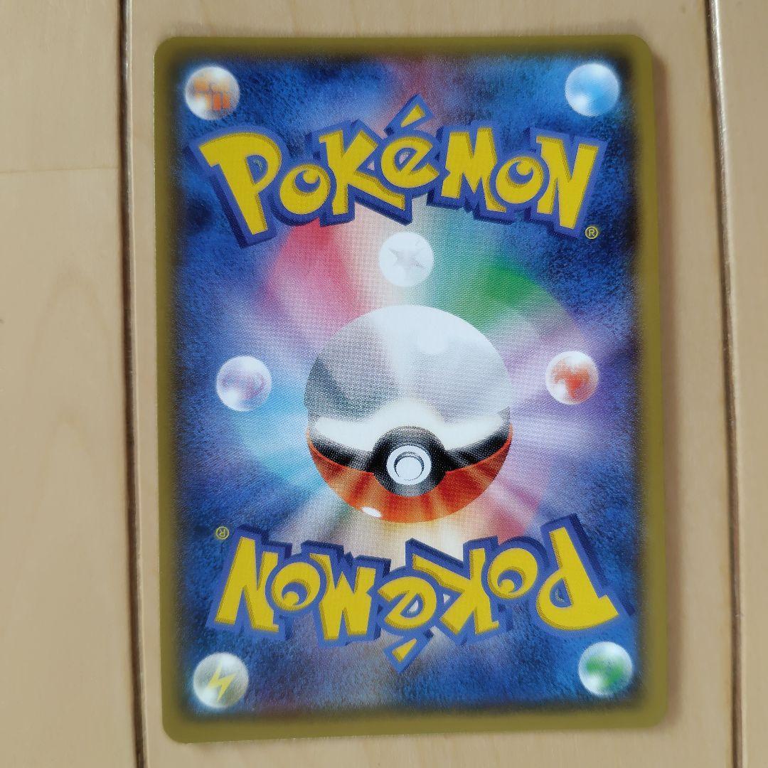 みく ポケモンカード 紳士風のピカチュウ ヨコハマのピカチュウ 2枚