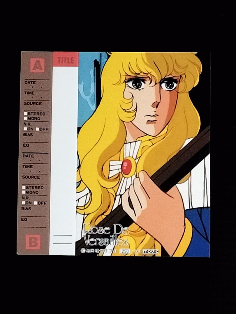 【激レア】ベルサイユのばら カセットインデックス 8枚 オスカル 当時物