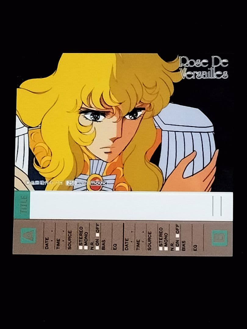 【激レア】ベルサイユのばら カセットインデックス 8枚 オスカル 当時物