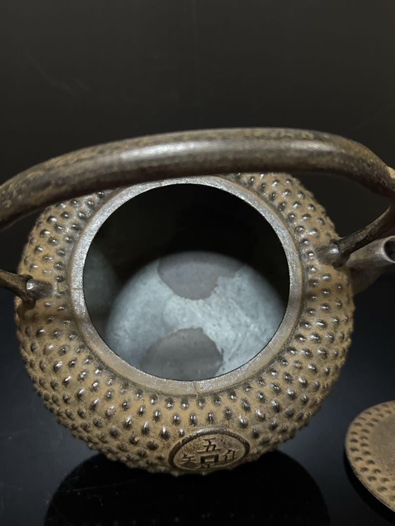 九代 小泉仁左衛門 造 大霰古銭紋 鉄瓶 桐共箱付 未使用 茶道具