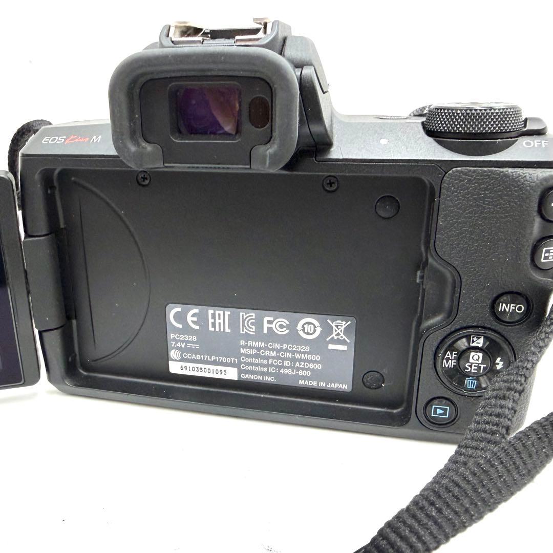 【美品✨】EOS kiss M本体+50mmレンズ付5点おまとめセット