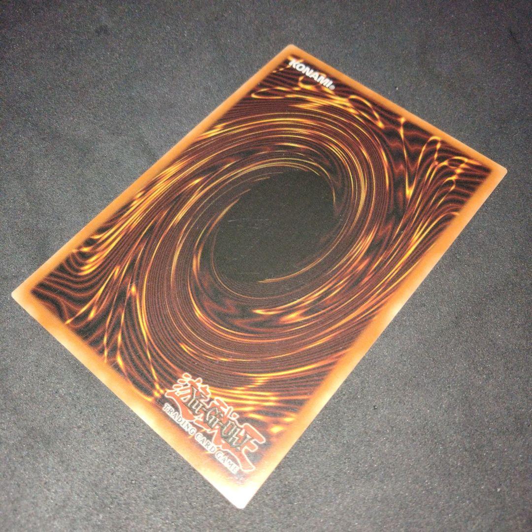 大セール エラー glossy 1st 初期 トライホーンドラゴン 比較的