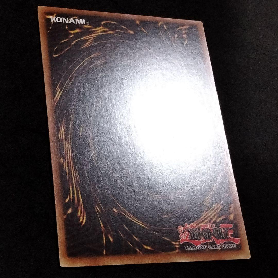 大セール エラー glossy 1st 初期 トライホーンドラゴン 比較的