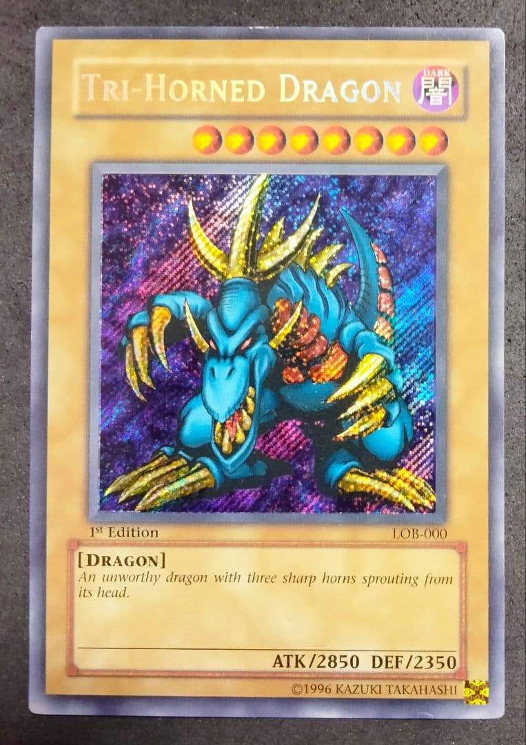 大セール エラー glossy 1st 初期 トライホーンドラゴン 比較的