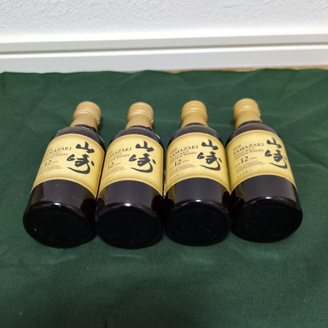 山崎 12年ウイスキー 50ml 4本セット