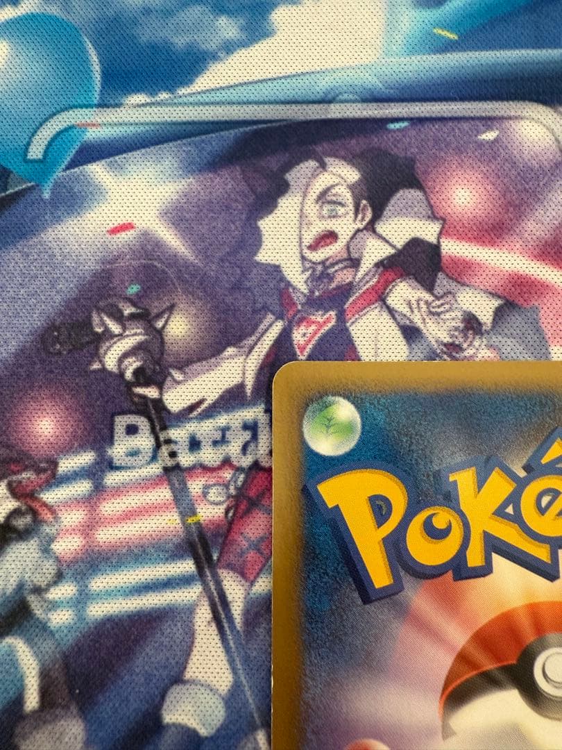 （ペッペ出品）リザードン Lv.76 （エナジーバーン）