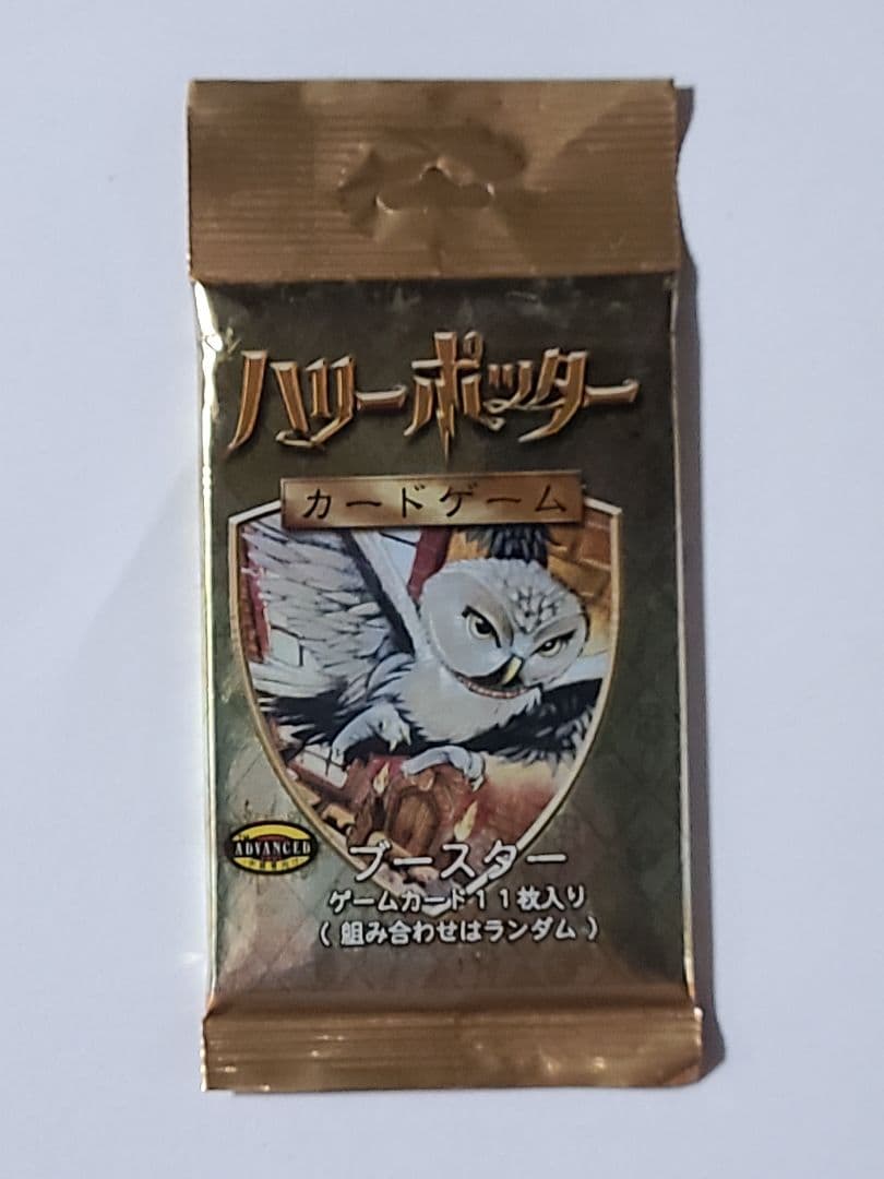 ハリー・ポッター カードゲーム ブースター10パックセット『新春セール』