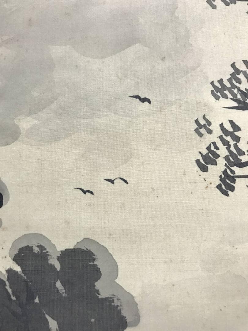 【真作】福田浩湖/山水図/掛軸/名家伝来/AC-667