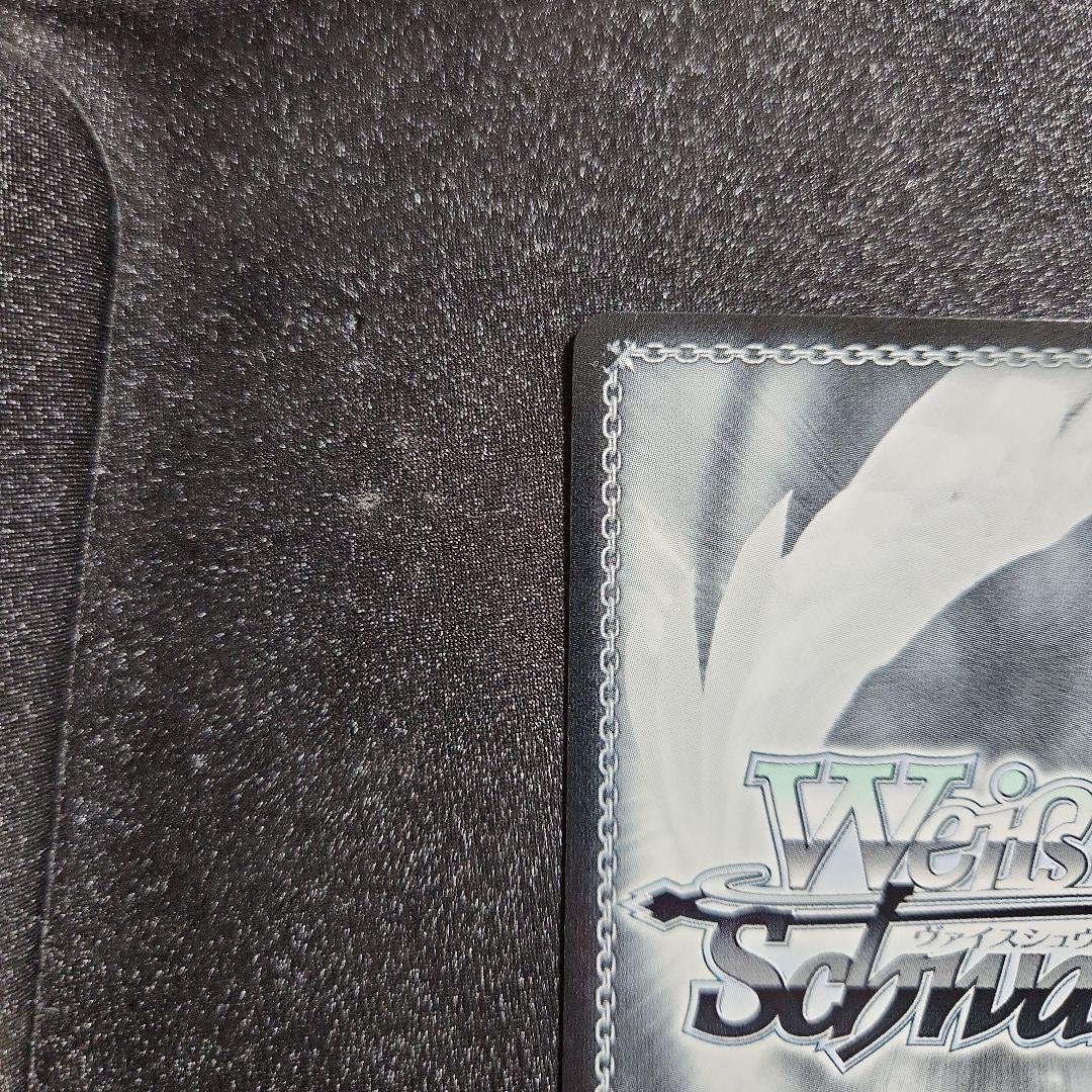 プロセカvol.3　SP　サイン　かけてくれた言葉の理由　東雲彰人