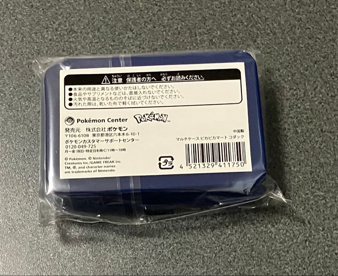 ピカピカマート　バスケット　ポーチロトム　ポーチマホイップ　マルチケースコダック