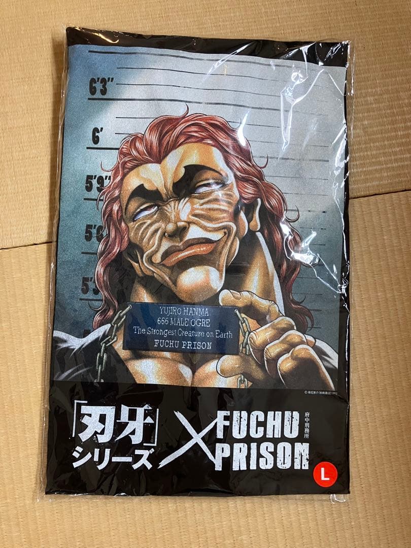 範馬　勇次郎　府中刑務所Tシャツ限定品Lサイズ