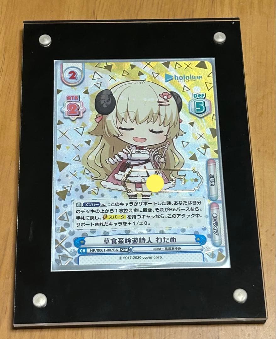 【Reバース 】草食系吟遊詩人 わため SNR ホロライブ　角巻わため シリアル