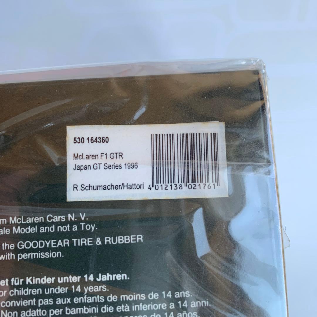 1/43 ミニチャンプス マクラーレン F1 GTR #60 LARK 1996