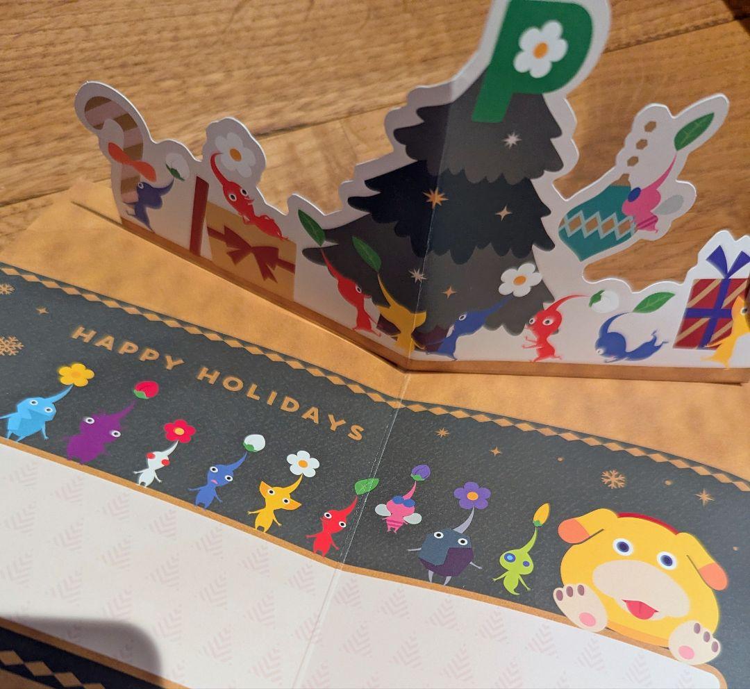 ピクミン マスコット ぬいぐるみ ボールチェーン 9種 がま口　チャッピー