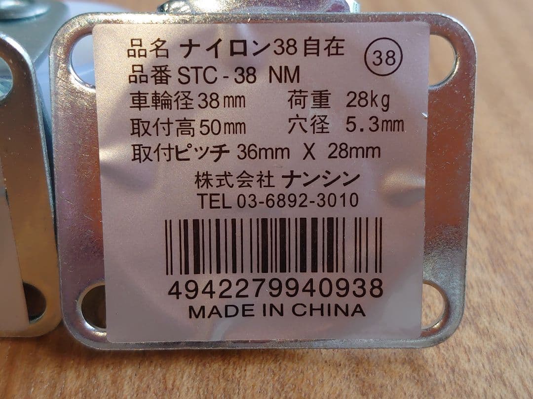 【移動に便利なキャスター付⑱】パチスロ実機を置く台（1台用シンプルスタンド）★大