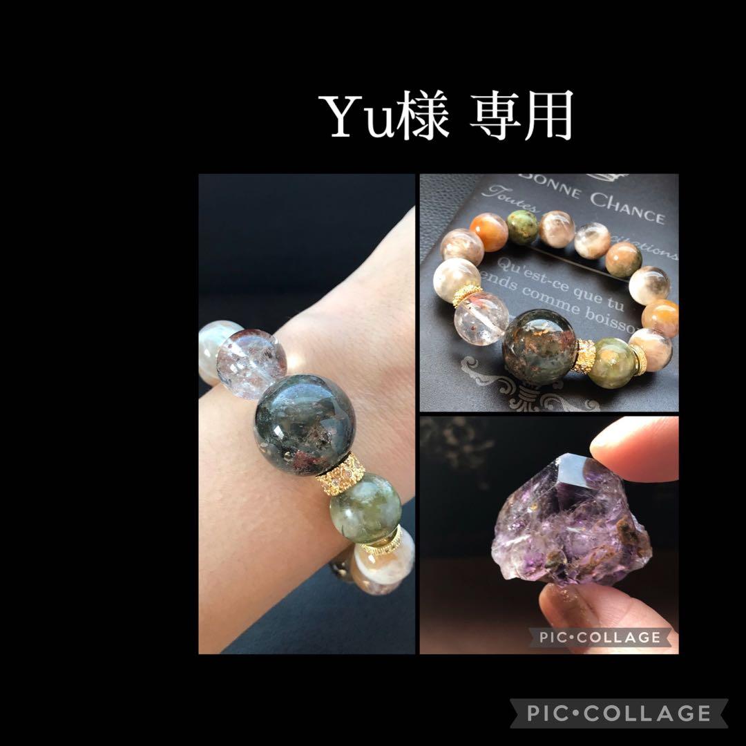 Yu様❣️専用ページ