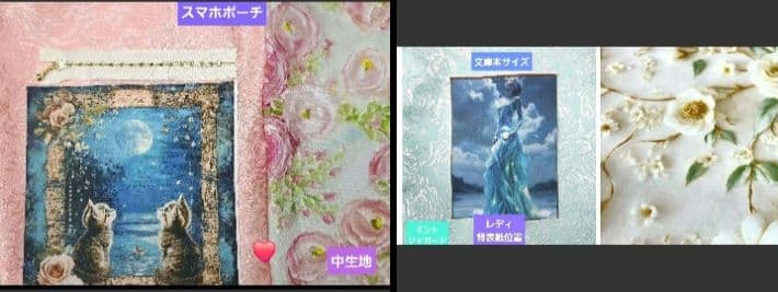 cherie chien③ブックカバー、スマホポーチ、ウォールポケット他