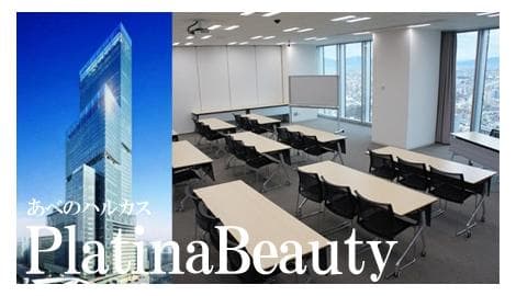 耳つぼジュエリー認定講師資格を取得（認定証１枚付属）通信講座／協会資格取得）